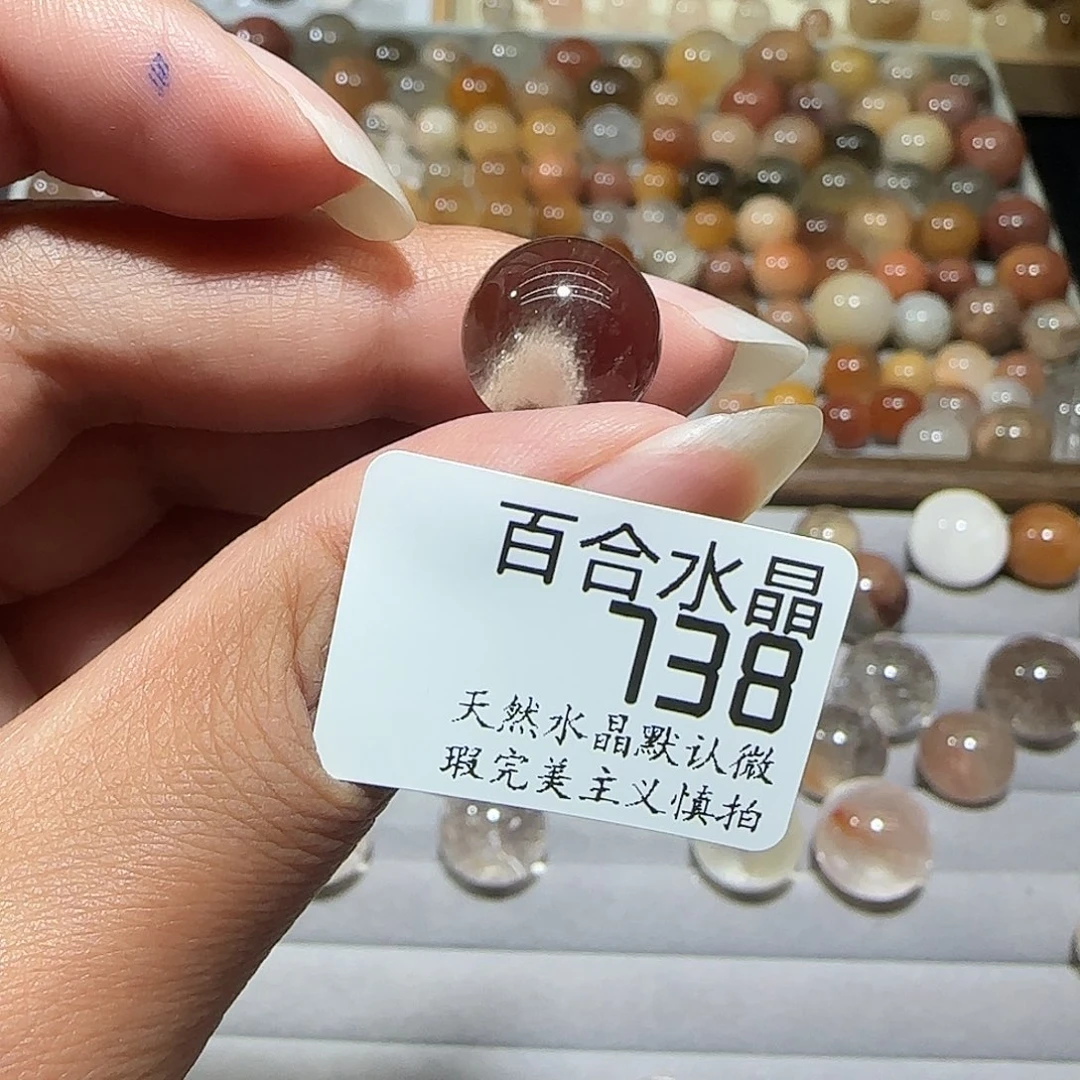 未镶嵌手链水晶崔*子