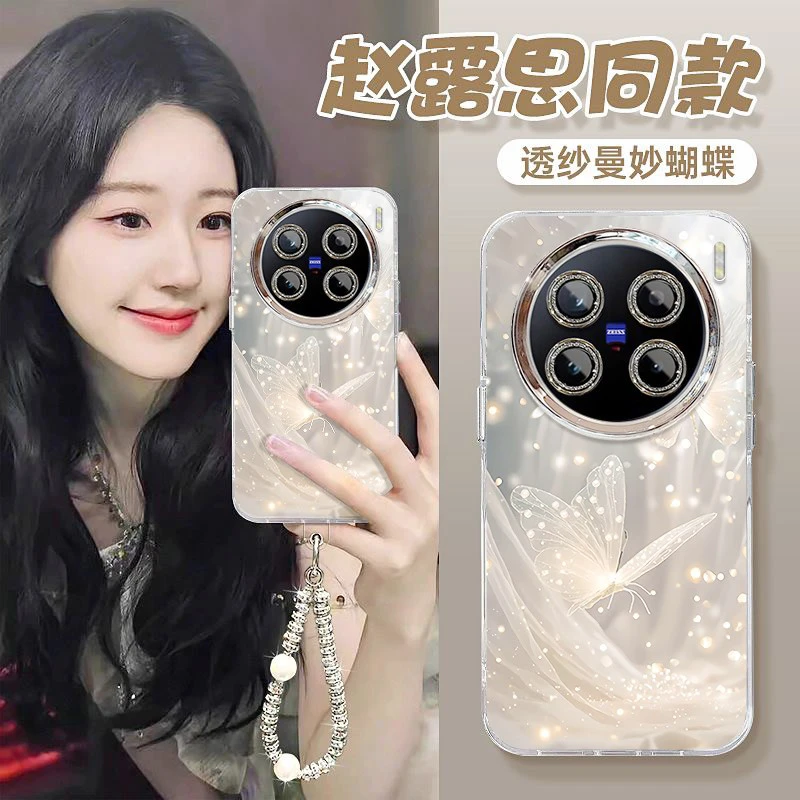 带镜头膜唯美蝴蝶适用vivoX200S手机壳s20女神X200SPro全包防摔x1