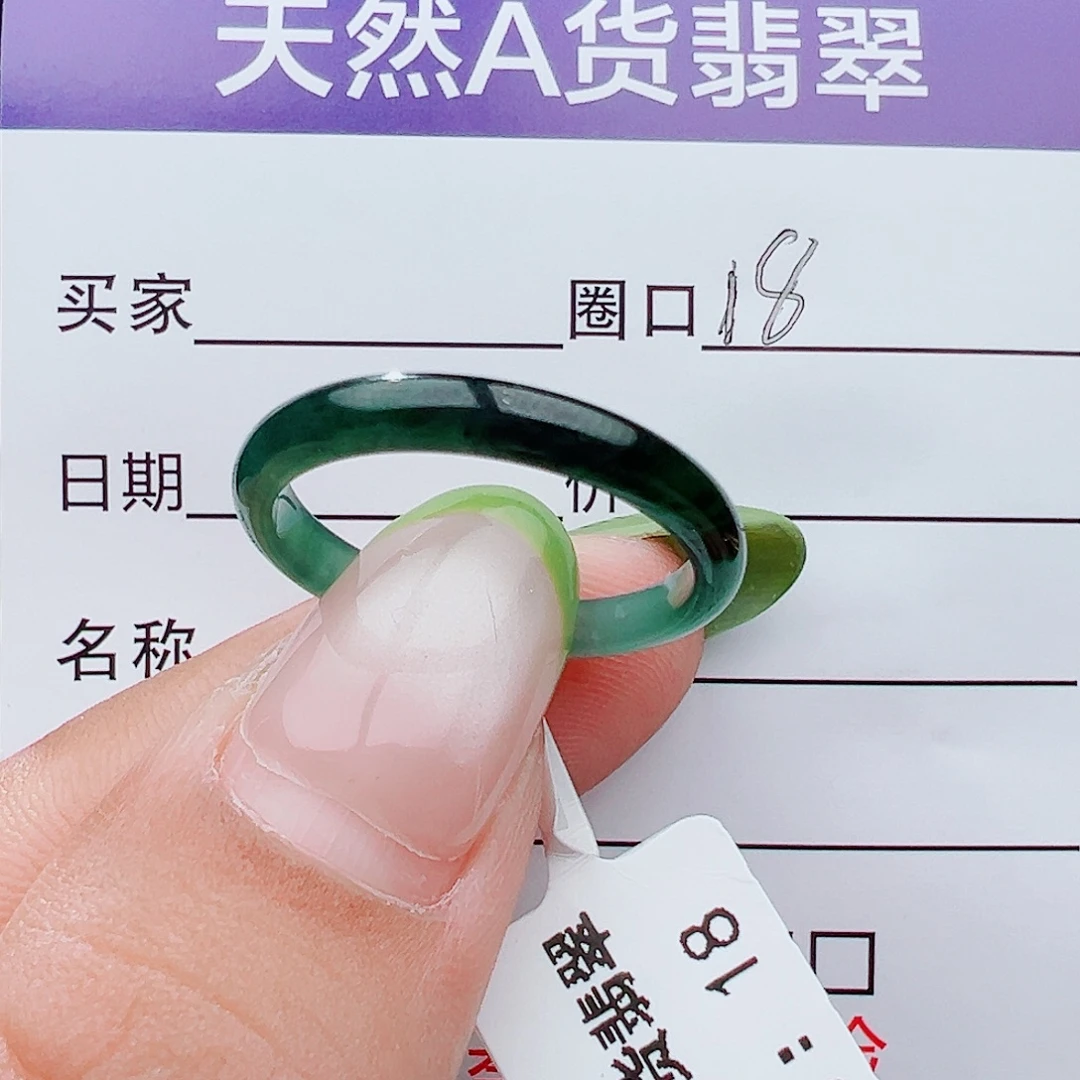 未镶嵌戒指翡翠天然翡翠