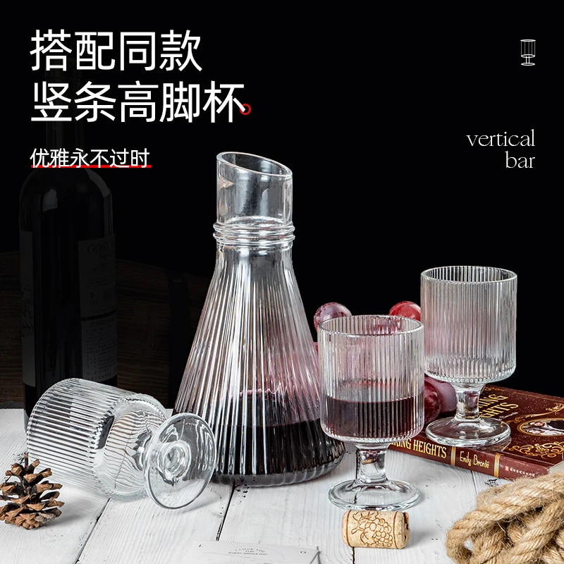 家用醒酒器高档套装创意轻奢水晶玻璃加厚竖条纹理高脚杯