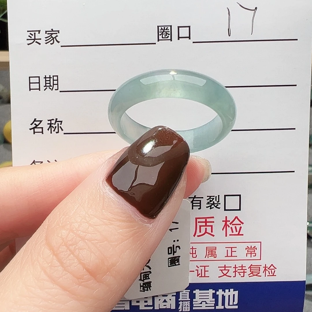 方***姐翡翠未镶嵌戒指戒指翡翠