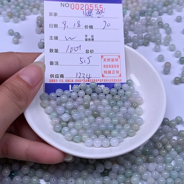 焕***店未镶嵌手链翡翠翡翠