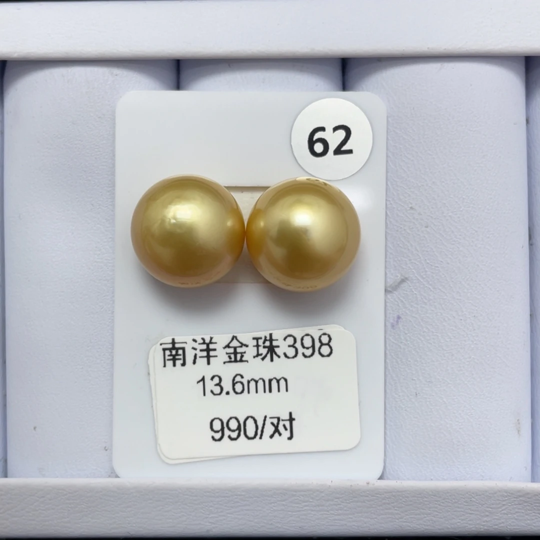 定制海水珍珠未镶嵌裸珠金珠13-14mm