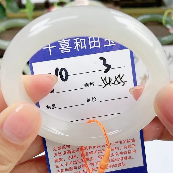 【闪购商品】和田玉手镯未镶嵌