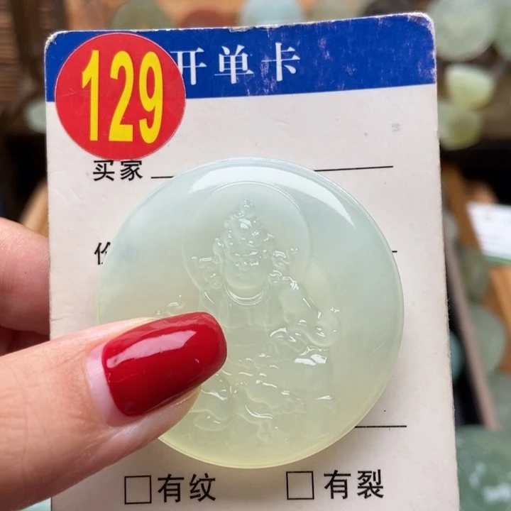 未镶嵌蛇纹石玉挂件꧁***꧂