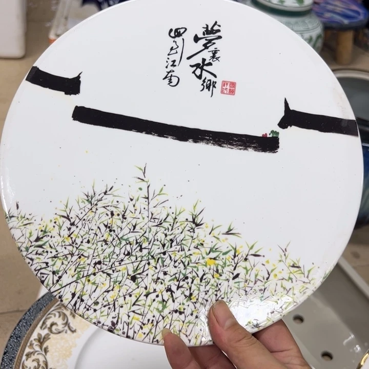 瓷片微瑕收。微瑕。。。。。。。。。。