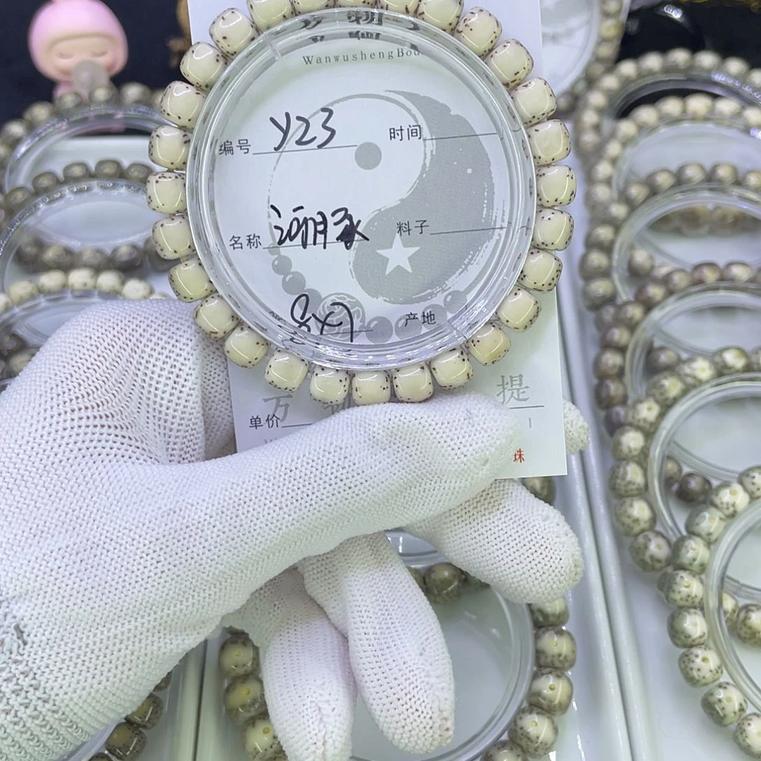 吊坠星月菩提Y河豚