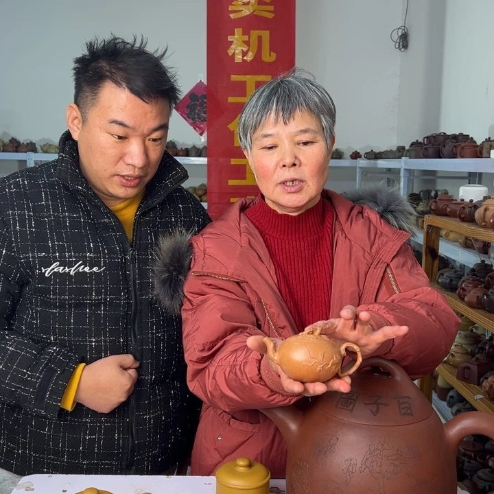 茶壶紫砂988888888