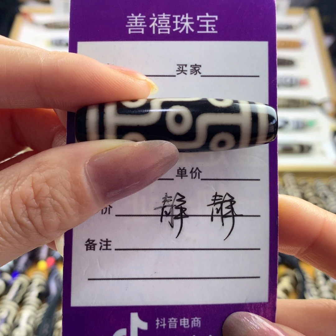 -***℃玛瑙/玉髓未镶嵌颈饰