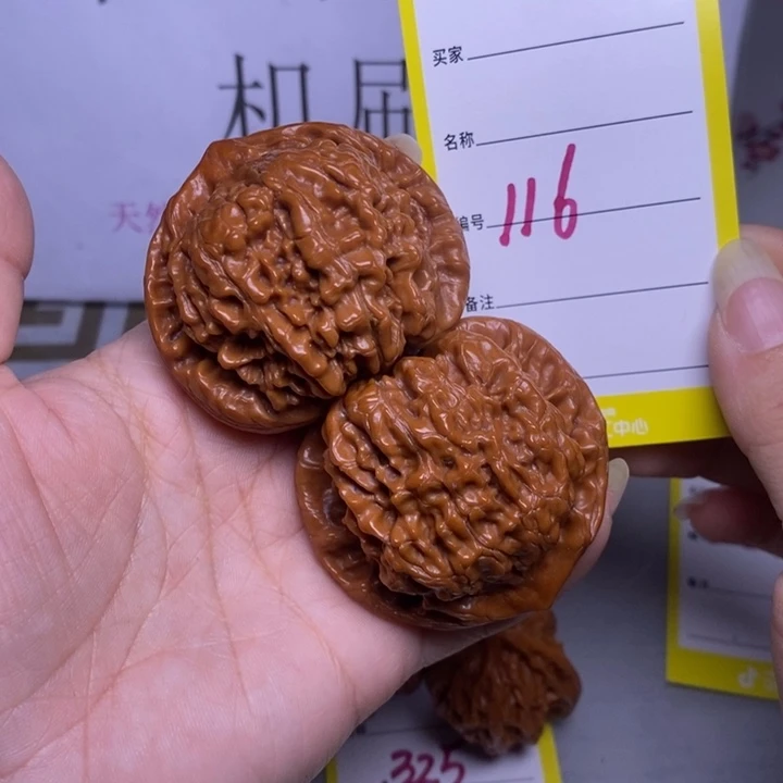 吊坠文玩核桃116/49官帽