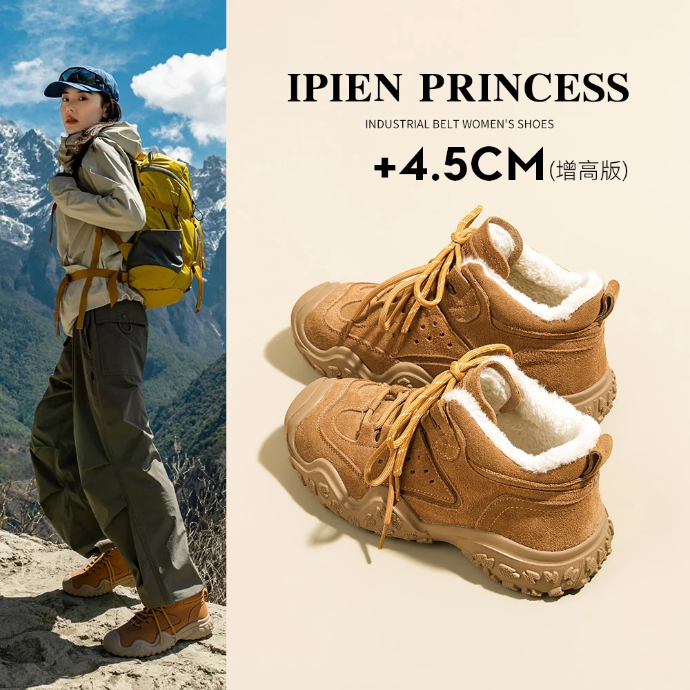 户外登山鞋女2026秋季新款加绒防滑耐磨徒步鞋露营旅游防水越野鞋