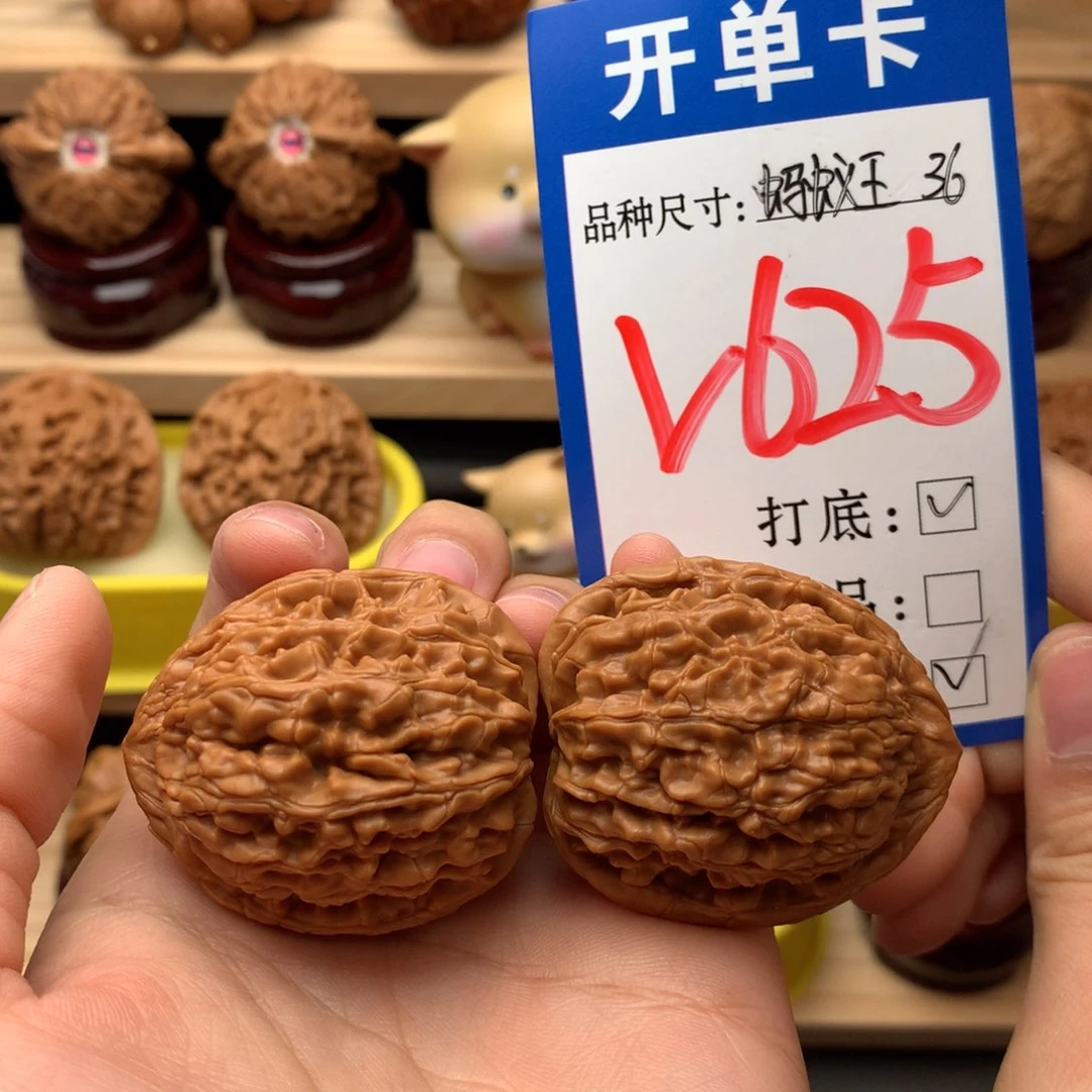 吊坠文玩核桃蚂蚁王36尺