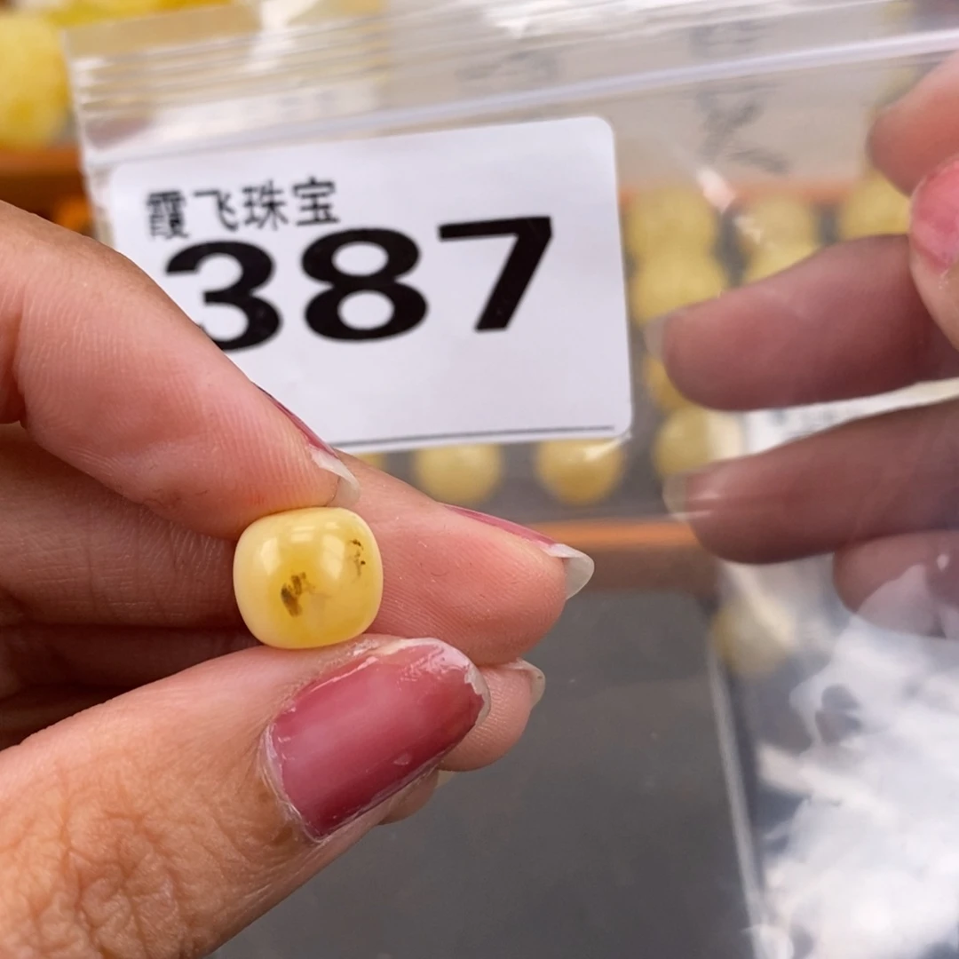 琥珀未镶嵌珠宝奇石10.1