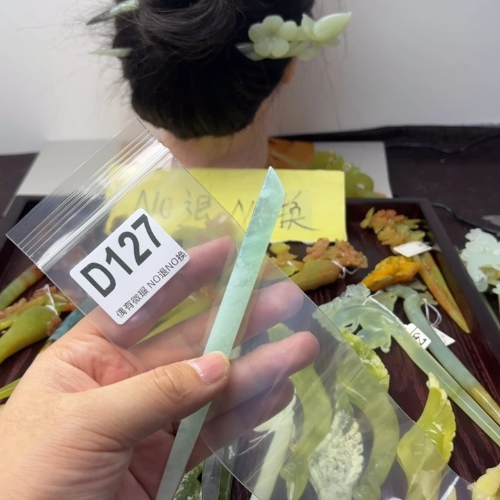 蛇纹石玉发饰合金用****1