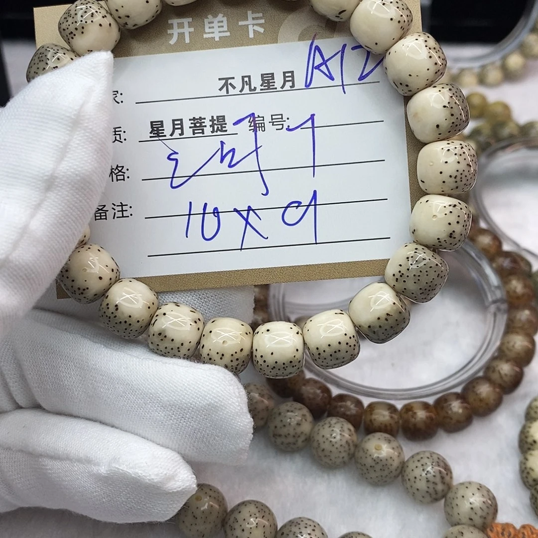 吊坠星月菩提11112222A12