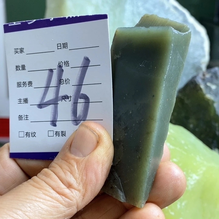 蛇纹石玉珠宝岫玉原石未镶嵌山*