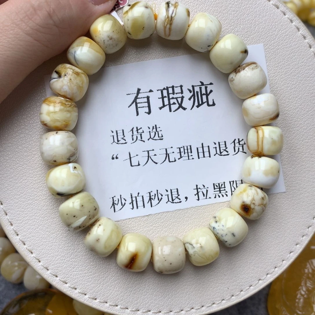 琥珀未镶嵌珠宝奇石11