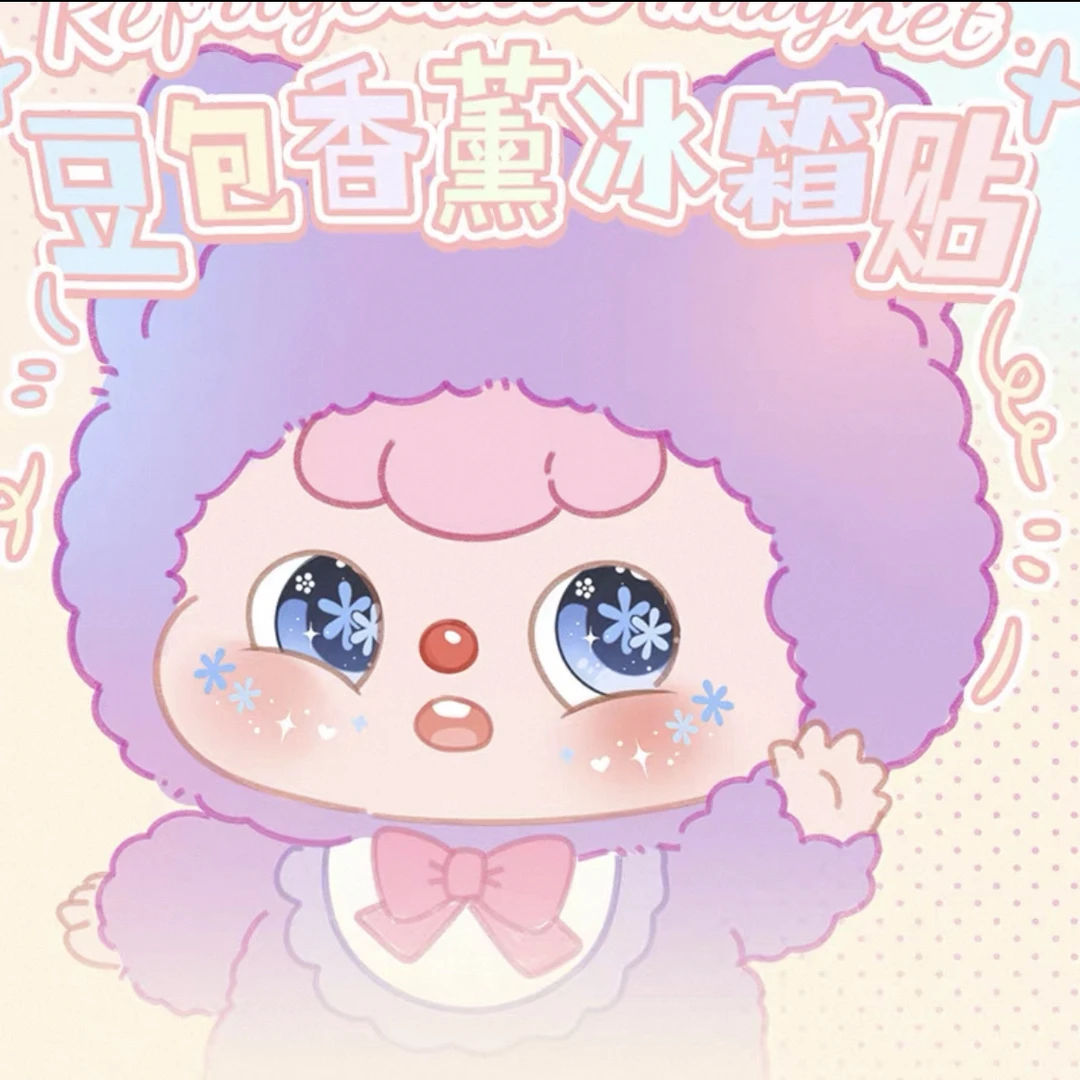 DOUBAO豆包香薰冰箱贴