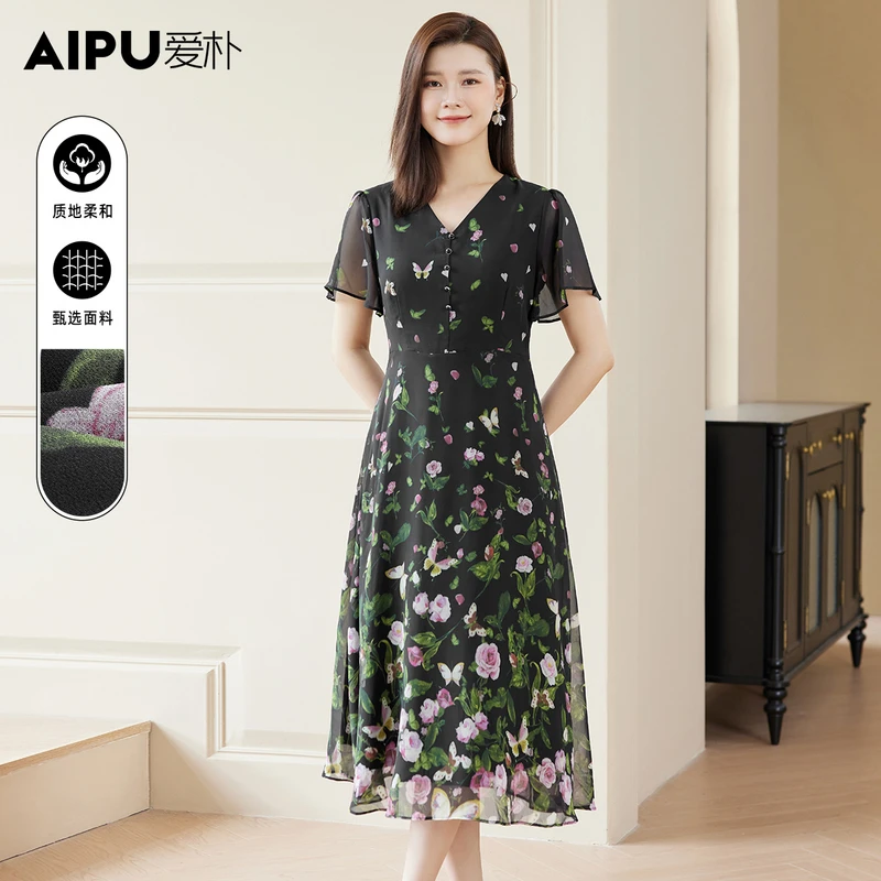 爱朴大码女装110斤到205斤夏季新款时尚气质显瘦遮肉连衣裙23072