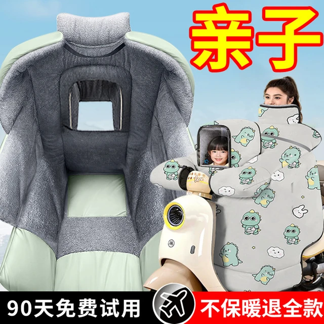 儿童亲子款电动车挡风被冬季加绒加厚防水电瓶摩托车冬款防雨风罩