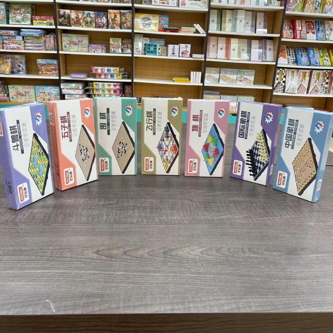儿童益智磁性棋 星辰派4系五子棋围棋飞行棋斗兽棋
