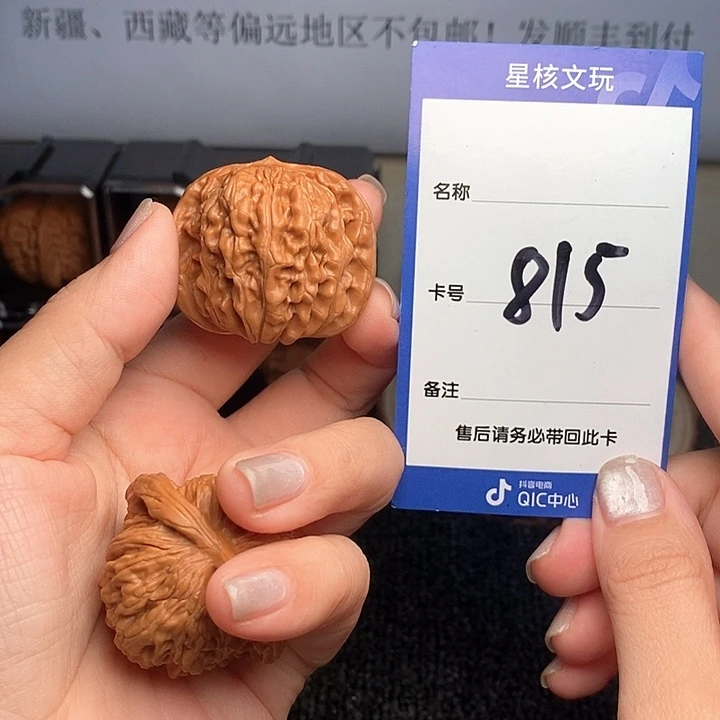 吊坠文玩核桃四座楼39