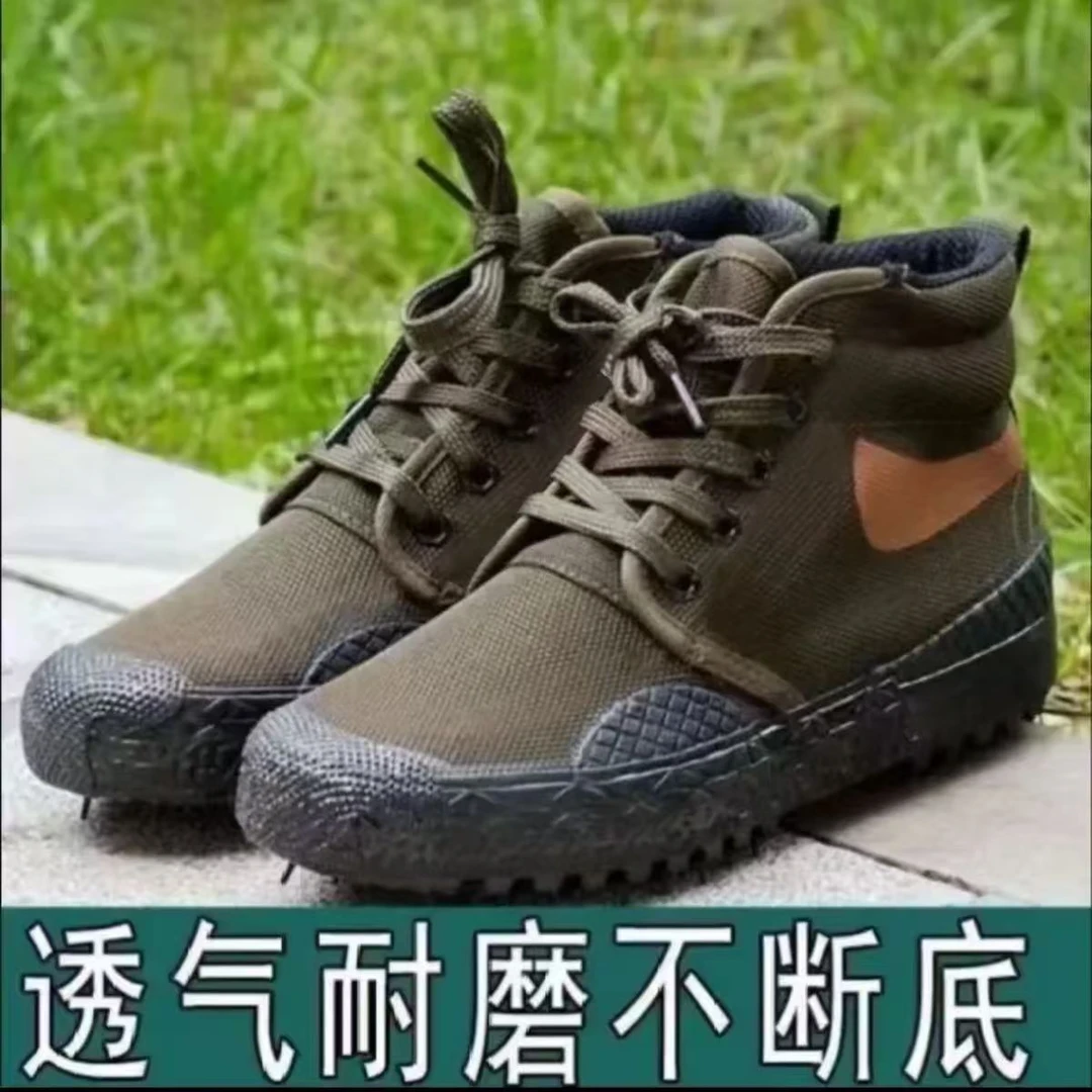 户外解放鞋高帮耐磨防滑劳保鞋工地帆布鞋迷彩胶鞋干活工作鞋劳动
