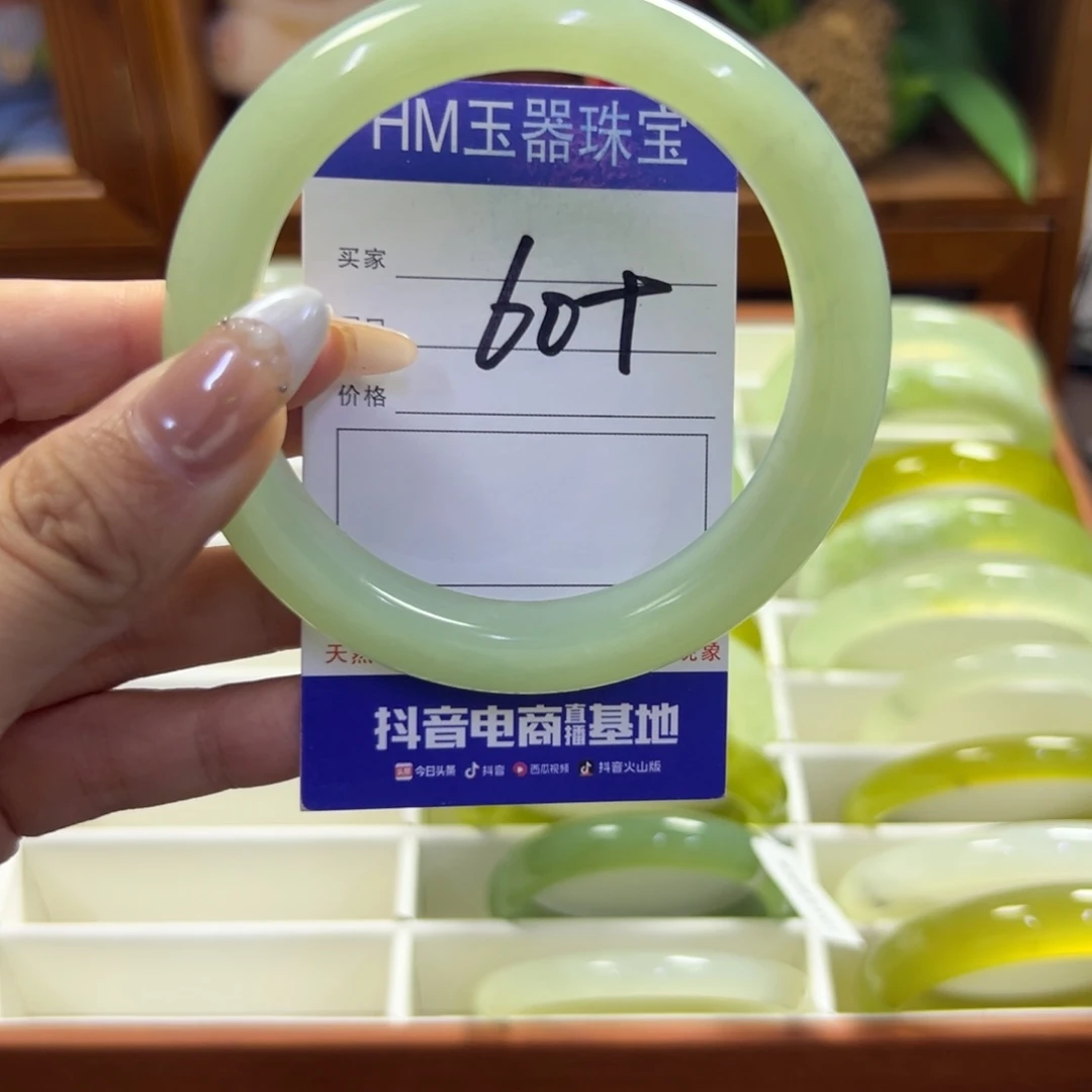 蛇纹石玉未镶嵌手镯345