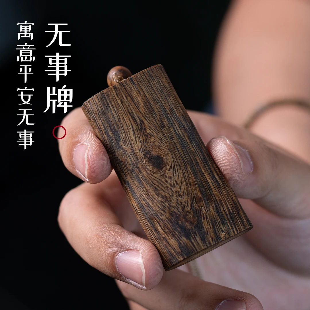 沉香高结油随形无事牌吊坠莺歌绿奇楠沉香不压油多样性发其一