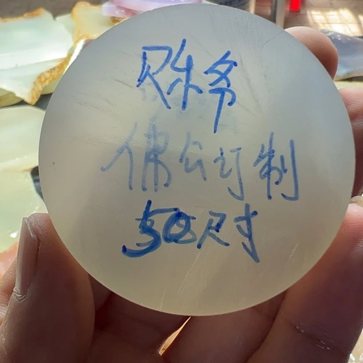 贝***爷定制玛瑙天然玛瑙小件定制