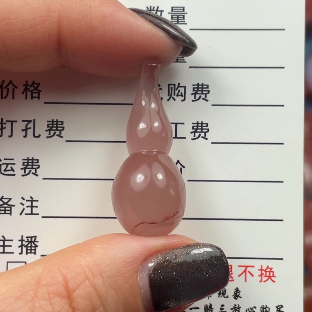 南红玛瑙未镶嵌颈饰