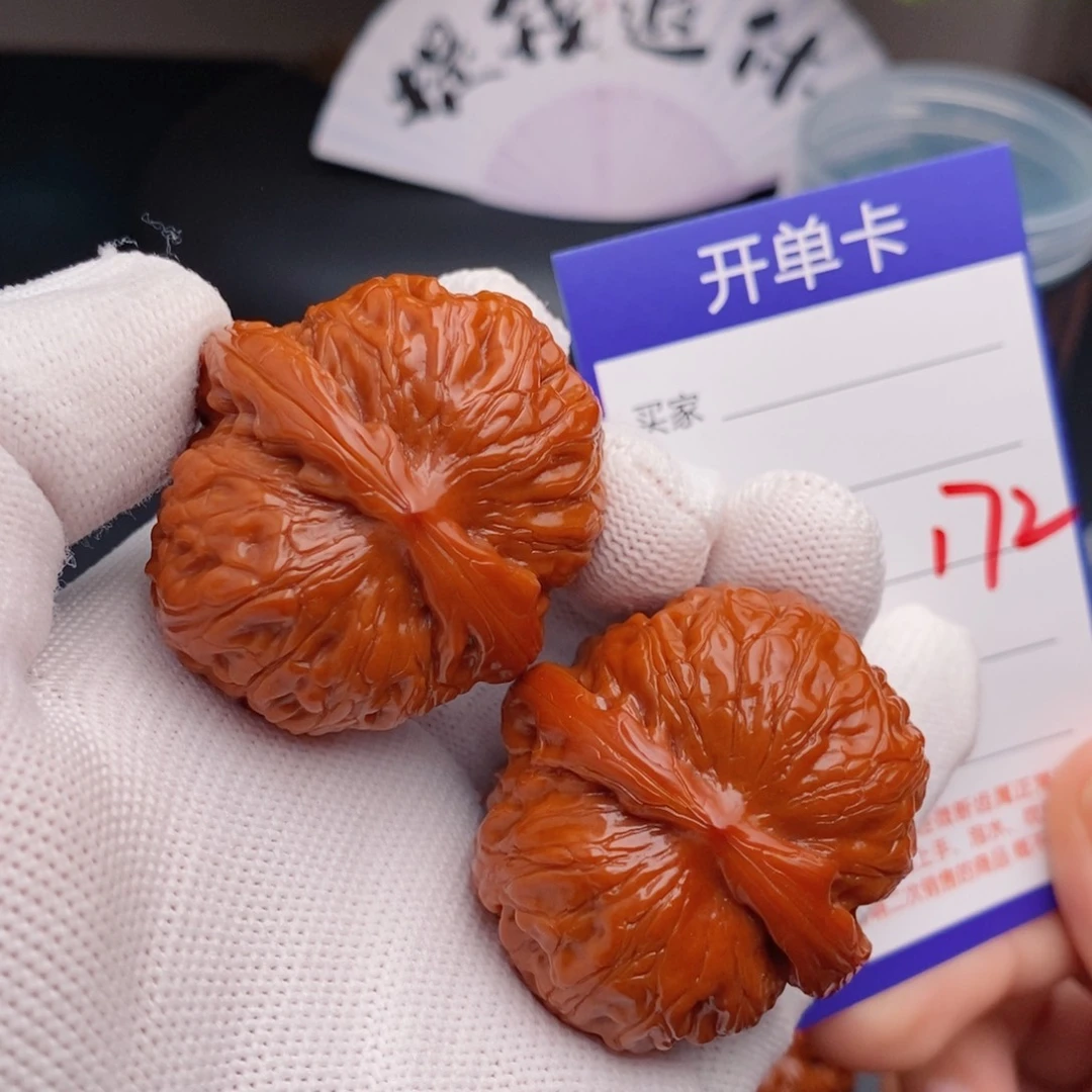 把件文玩核桃43元宝172