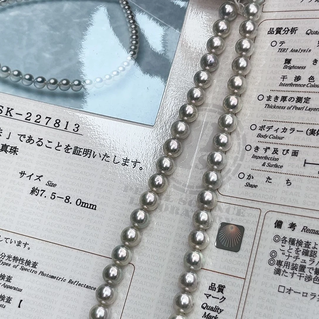 海水珍珠未镶嵌颈饰真科研蓝玫瑰758