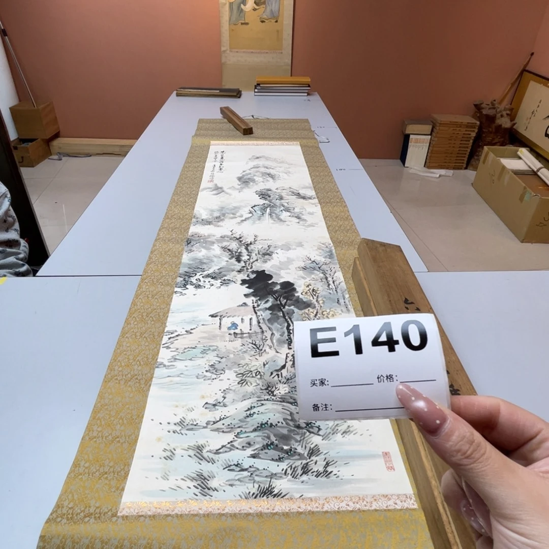 文***2书法回流老画不退不换