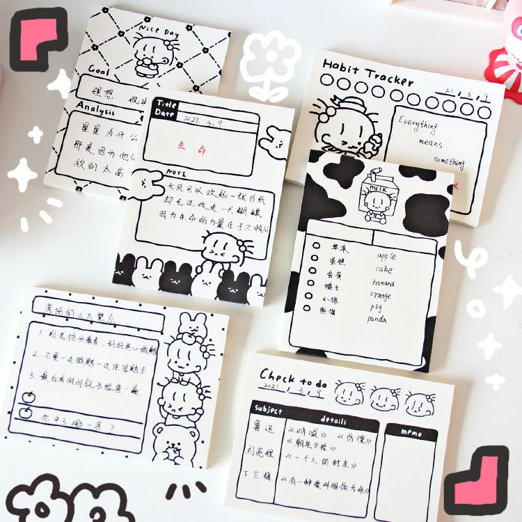 花墨出品兔兔欢乐黑白世界可爱学生便签本学习笔记计划纸便签纸