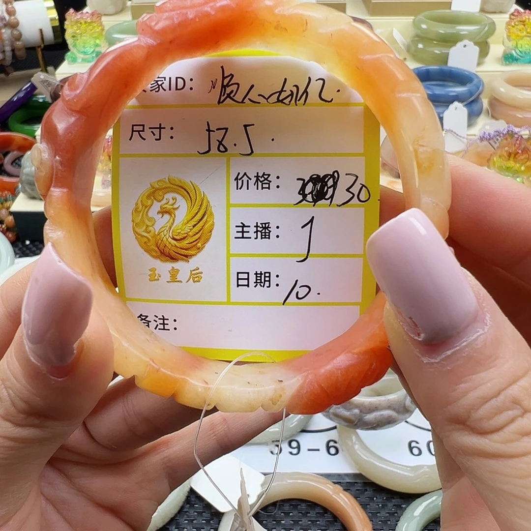 顺****石英质玉未镶嵌手镯