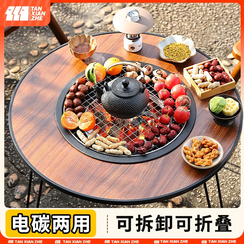 围炉煮茶桌烤火炉套装电碳两用器具全套围聚烧烤炉子2024新款碳炉