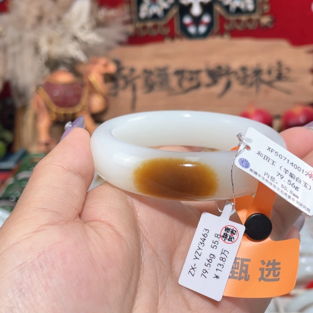 未镶嵌手镯和田玉优雅和田玉手镯