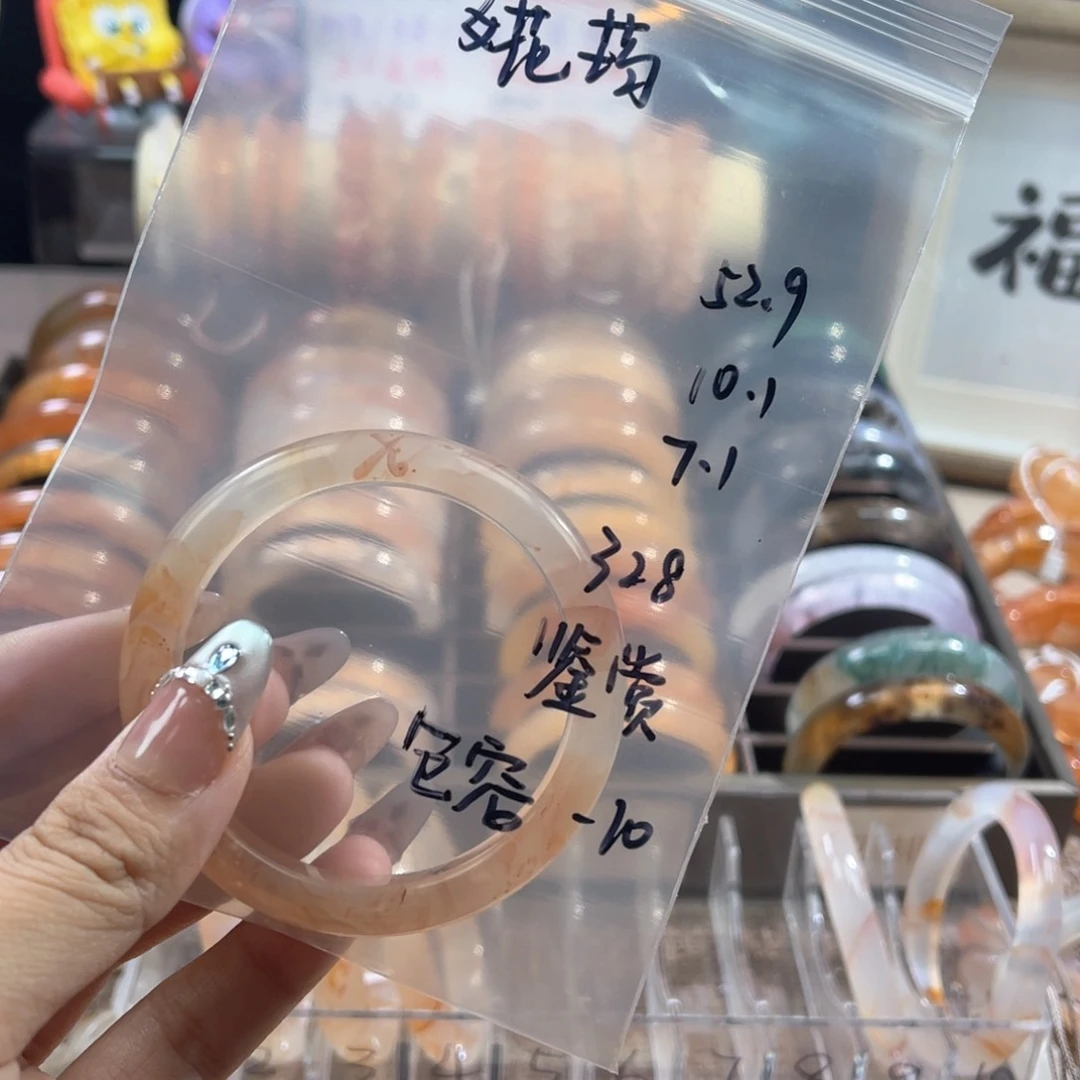 手镯玛瑙/玉髓合金