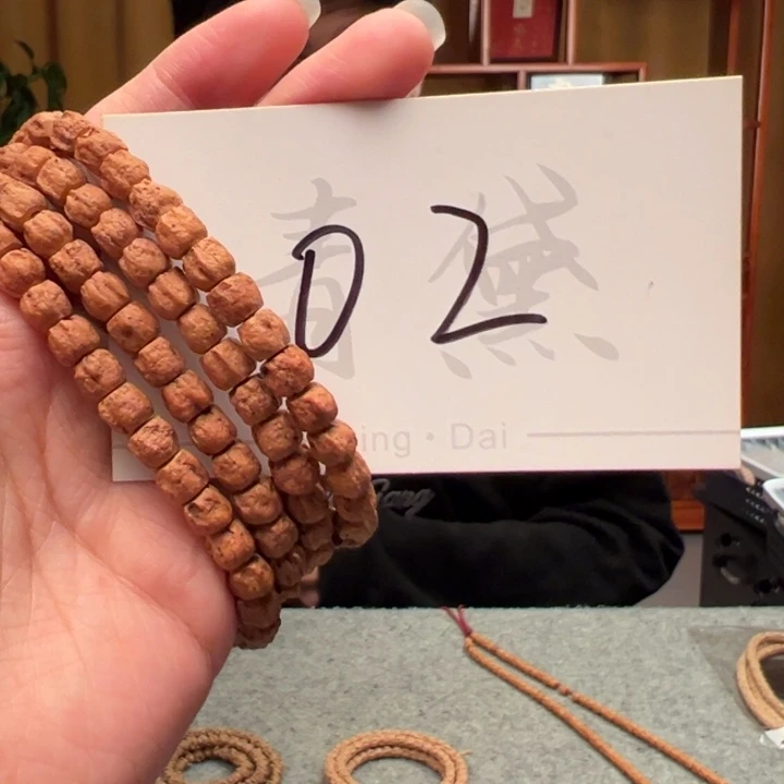 柏香籽/百香籽手串02