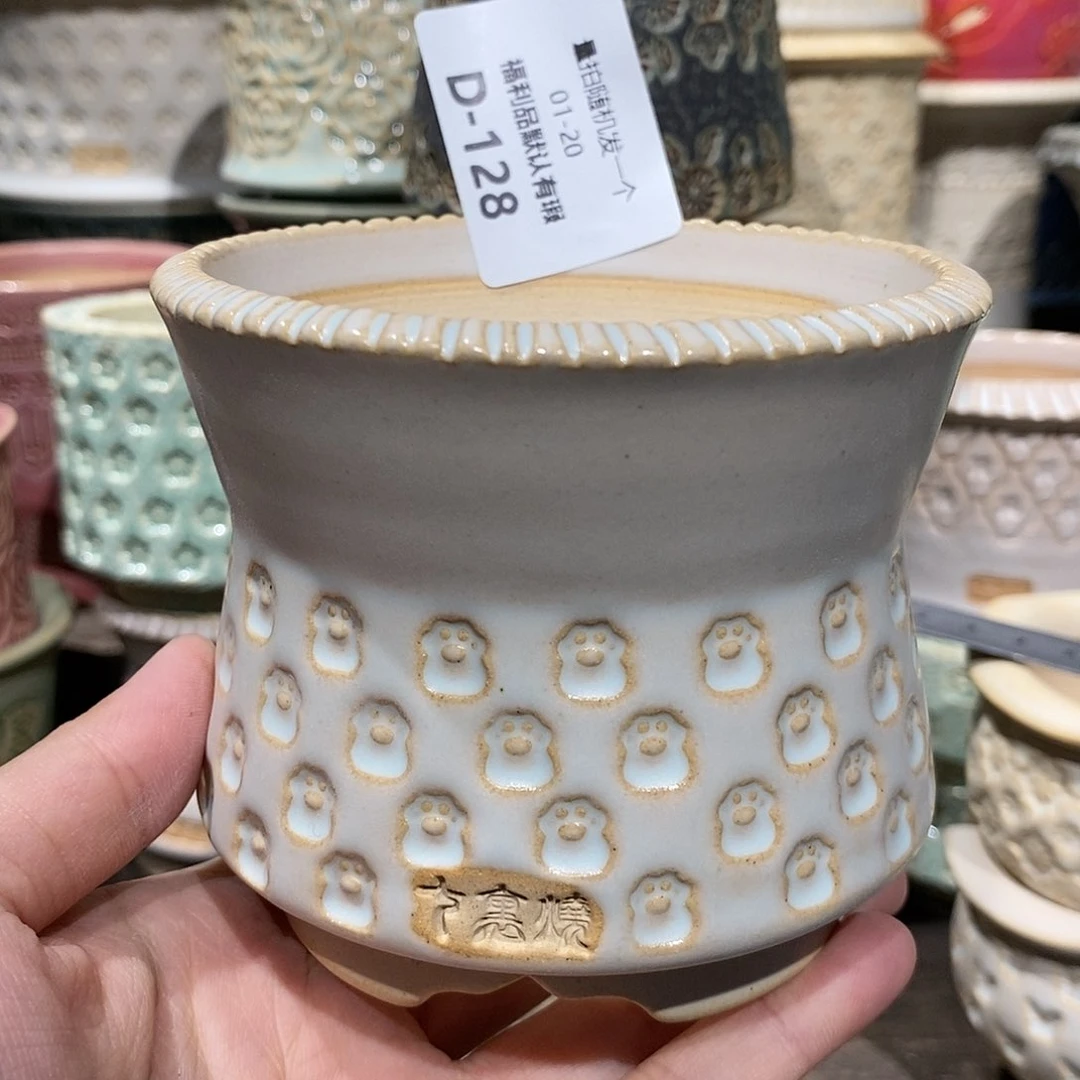 七里烧陶瓷1-20-128口径8