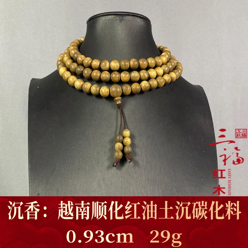 121015 越南顺化红油土沉碳化料 沉香