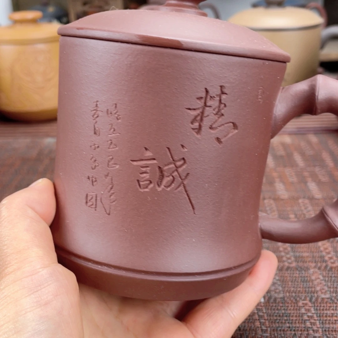 【闪购商品】茶杯紫砂宜兴原矿紫砂盖杯微瑕