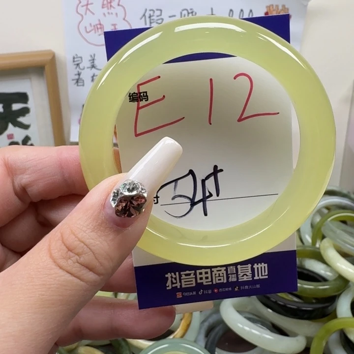 蛇纹石玉未镶嵌手镯12