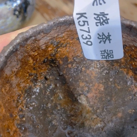 柴烧柴烧柴烧柴烧柴烧柴烧