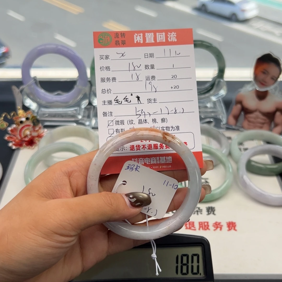 未镶嵌手镯翡翠≽****