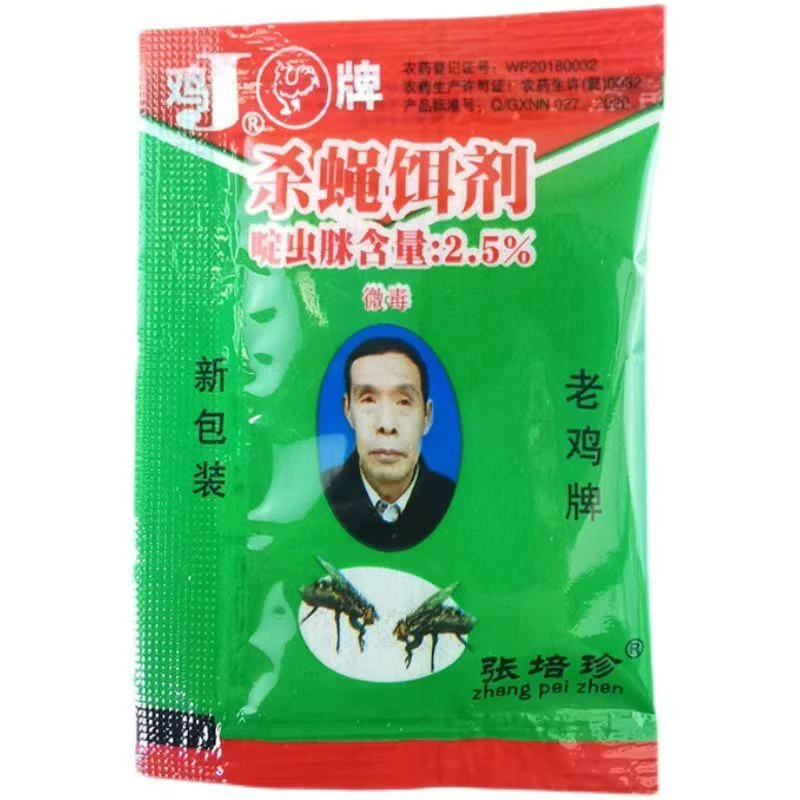 【苍蝇一扫光】灭蝇药强效杀蝇子药养殖场专用户外强力杀蝇灭蝇饵剂
