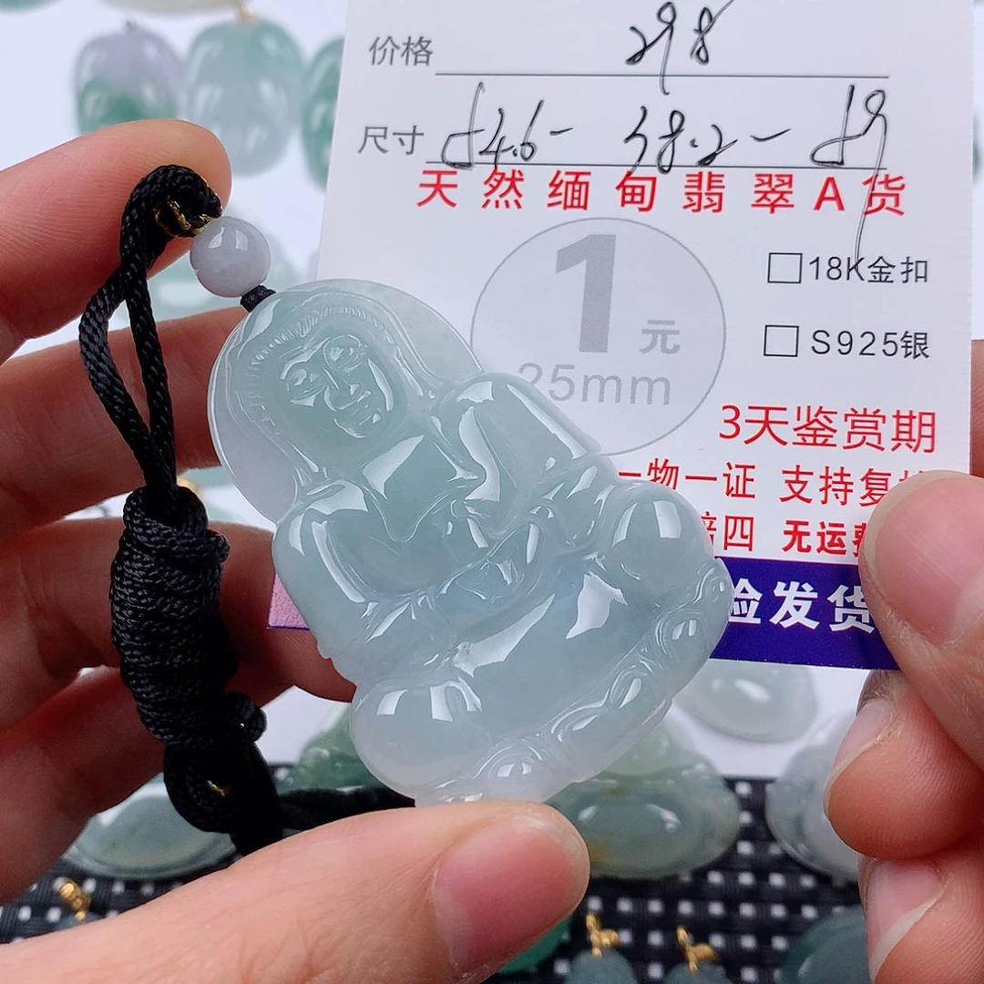 翡翠未镶嵌颈饰挂件