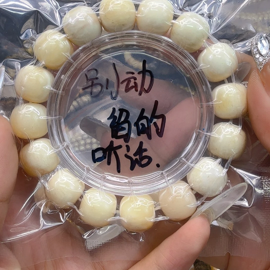 旅***蛙手串星月菩提26驼14桶单圈