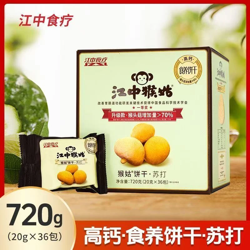 236猴菇苏打饼干